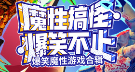 小狗快把我的鼻子还给我